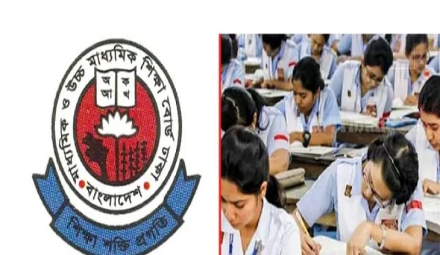 এইচএসসি পরীক্ষা শুরু হচ্ছে  বৃহস্পতিবার, সব শিক্ষা বোর্ডে একই প্রশ্নপত্র